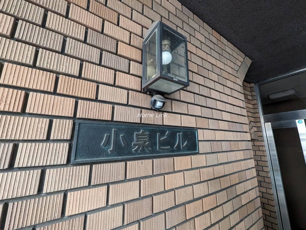小泉ビル　エンブレム